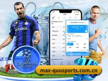 max-quusports.com.cn APP